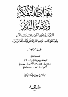 05_51116.pdf